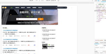 25175 新鮮出爐的簡單易用管理系統，賦能企業信息系統集成服務